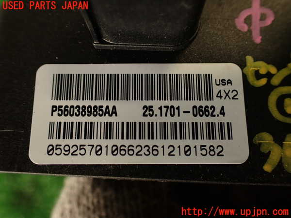2UPJ-9236066381]ジープ・コンパス(MK49)センサー1 中古 P56038985AA 25.1701-0662.4_4
