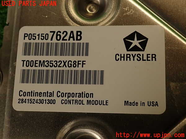 2UPJ-9236066110]ジープ・コンパス(MK49)エンジンコンピューター 中古_4