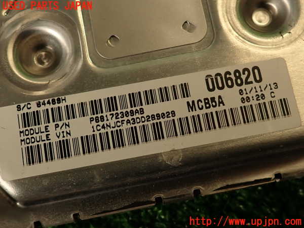 2UPJ-9236066110]ジープ・コンパス(MK49)エンジンコンピューター 中古_5