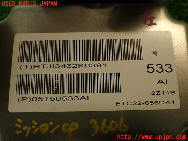 2UPJ-9236066115]ジープ・コンパス(MK49)ミッションコンピューター 中古_4