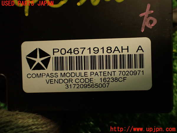 2UPJ-9236066146]ジープ・コンパス(MK49)コンピューター1 中古 P04671918AH_4