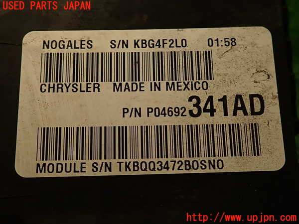 2UPJ-9236066741]ジープ・コンパス(MK49)ヒューズボックス1 中古_3