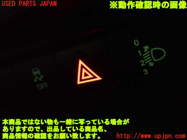2UPJ-9236066290]ジープ・コンパス(MK49)ハザードスイッチ 中古_4