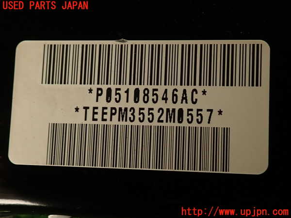 2UPJ-9236067870]ジープ・コンパス(MK49)助手席側エアバッグカバー 中古_3