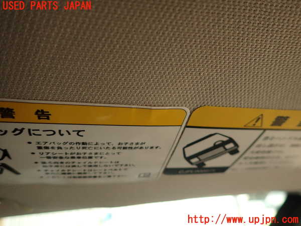 2UPJ-9236067625]ジープ・コンパス(MK49)室内サンバイザー右側 中古_5