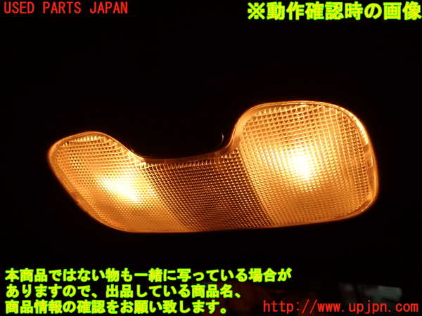 2UPJ-9236066411]ジープ・コンパス(MK49)ルームランプ1(1列目真中) 中古_3