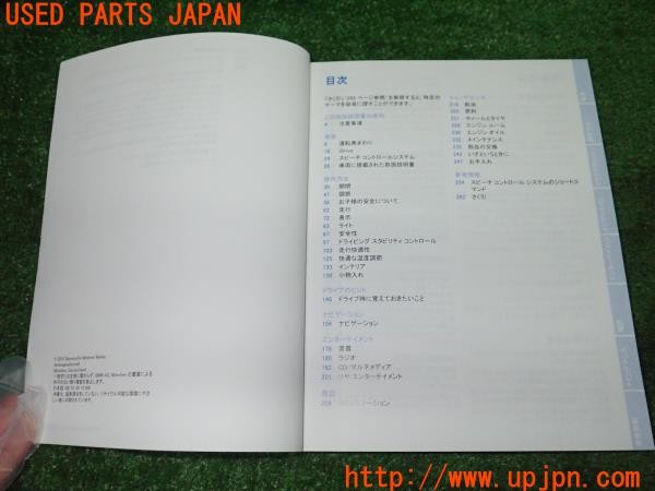 3UPJ=9236070802]BMW 528i ツーリング(MU30 F11)取扱説明書 取説 車両マニュアル 中古_3