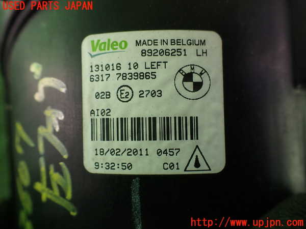 2UPJ-9236071182]BMW 528i ツーリング(MU30)左フォグ 中古 (F11)_3
