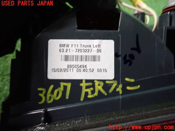 2UPJ-9236071552]BMW 528i ツーリング(MU30)左リアフィニッシャー 中古 (F11)_4