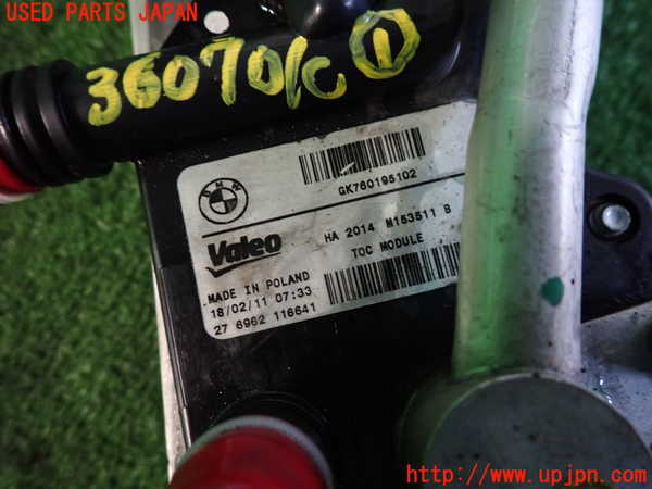2UPJ-9236072481]BMW 528i ツーリング(MU30)オイルクーラー1 中古 (F11)_3