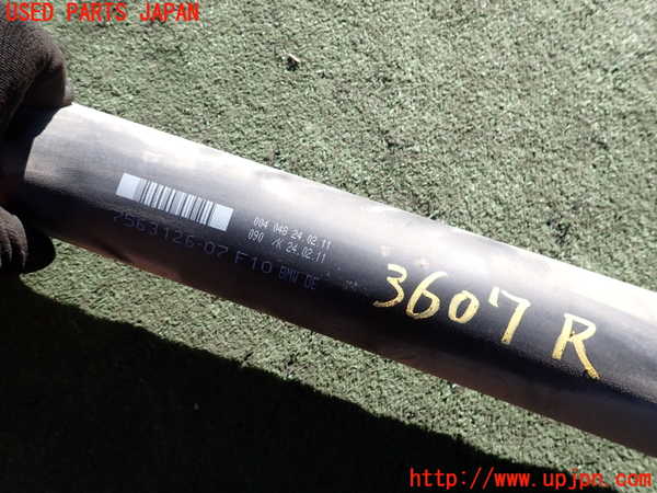 2UPJ-9236073410]BMW 528i ツーリング(MU30)リアプロペラシャフト 中古 (F11)_2