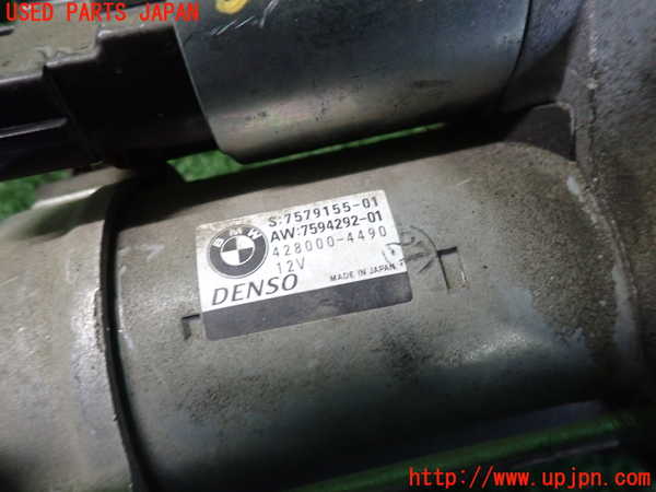 2UPJ-9236076010]BMW 528i ツーリング(MU30)セルモーター 中古 (F11)_3