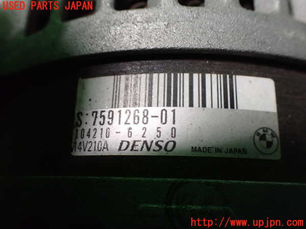 2UPJ-9236076015]BMW 528i ツーリング(MU30)オルタネーター(ダイナモ) 中古 (F11)_3