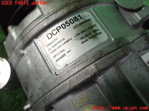 2UPJ-9236076025]BMW 528i ツーリング(MU30)エアコンコンプレッサー 中古 (F11)_3