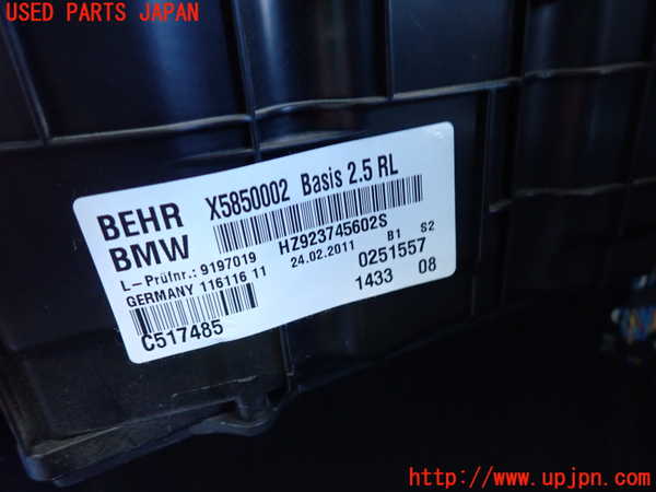 2UPJ-9236076081]BMW 528i ツーリング(MU30)エバポレーター1 中古 (F11)_2