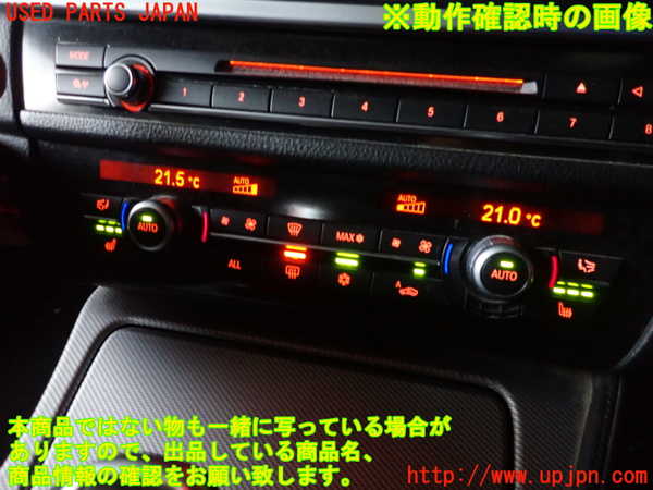 2UPJ-9236076066]BMW 528i ツーリング(MU30)エアコンスイッチ1 中古 (F11)_4