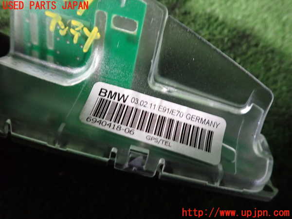 2UPJ-9236076550]BMW 528i ツーリング(MU30)アンテナ 中古 (F11)_4