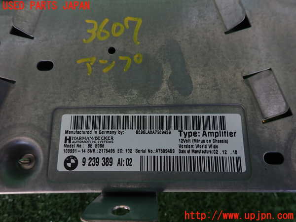 2UPJ-9236076525]BMW 528i ツーリング(MU30)アンプ 中古 (F11)_3