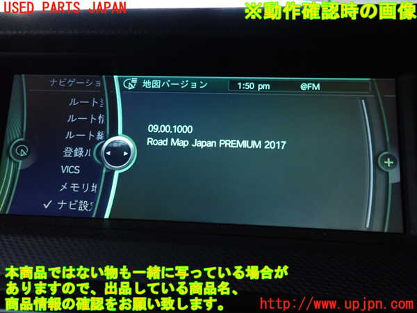 2UPJ-9236076589]BMW 528i ツーリング(MU30)カーナビゲーション HDD 中古 (F11)_4