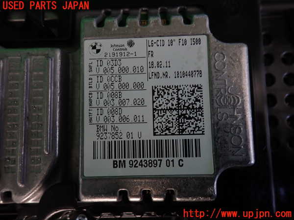 2UPJ-9236076629]BMW 528i ツーリング(MU30)モニター 中古 (F11)_3