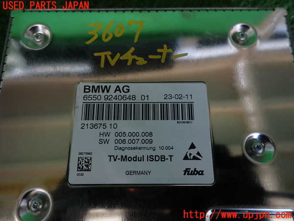 2UPJ-9236076660]BMW 528i ツーリング(MU30)TVチューナー 中古 (F11)_3