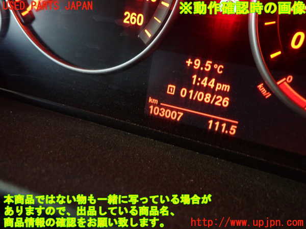 2UPJ-9236076170]BMW 528i ツーリング(MU30)スピードメーター 中古 (F11)_5