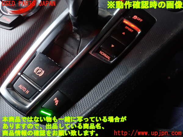 2UPJ-9236076308]BMW 528i ツーリング(MU30)スイッチ3 (VSC OFF・走行モード切替) 中古 (F11)_3