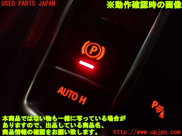 2UPJ-9236076309]BMW 528i ツーリング(MU30)スイッチ4 (パーキング) 中古 (F11)_3
