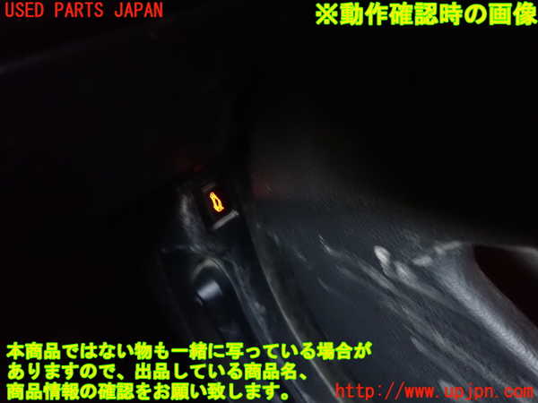 2UPJ-9236076310]BMW 528i ツーリング(MU30)スイッチ5 (トランク) 中古 (F11)_3