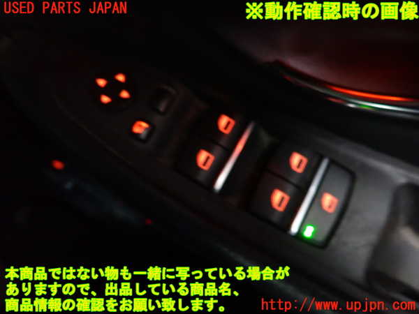 2UPJ-9236076240]BMW 528i ツーリング(MU30)右前パワーウィンドウスイッチ 中古 (F11)_3