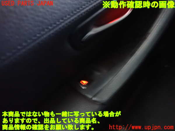 2UPJ-9236076245]BMW 528i ツーリング(MU30)左前パワーウィンドウスイッチ 中古 (F11)_3