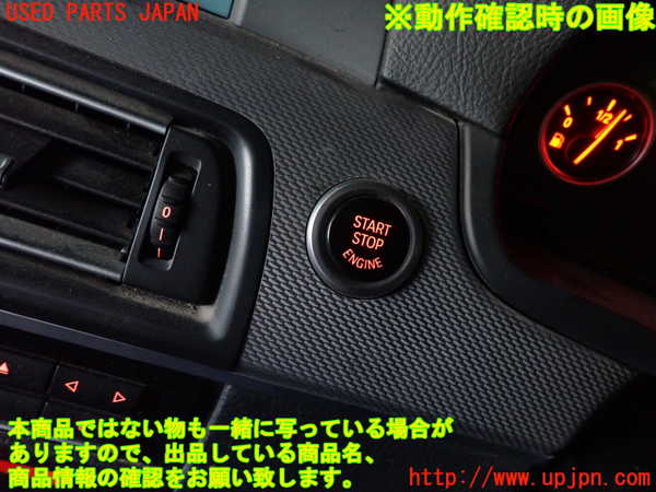 2UPJ-9236076110]BMW 528i ツーリング(MU30)エンジンコンピューター DME 中古 (F11)_4