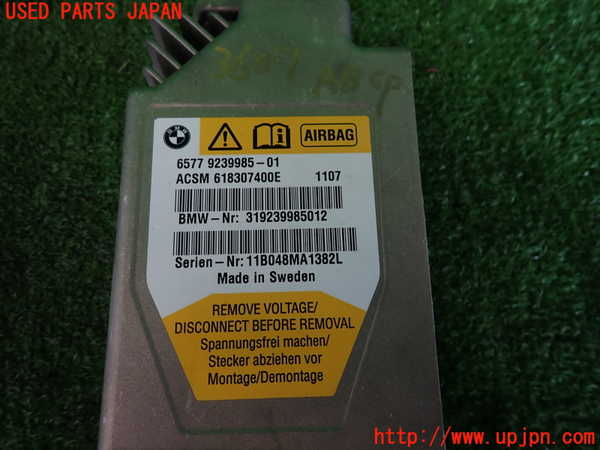 2UPJ-9236076145]BMW 528i ツーリング(MU30)エアバッグコンピューター 中古 (F11)_3