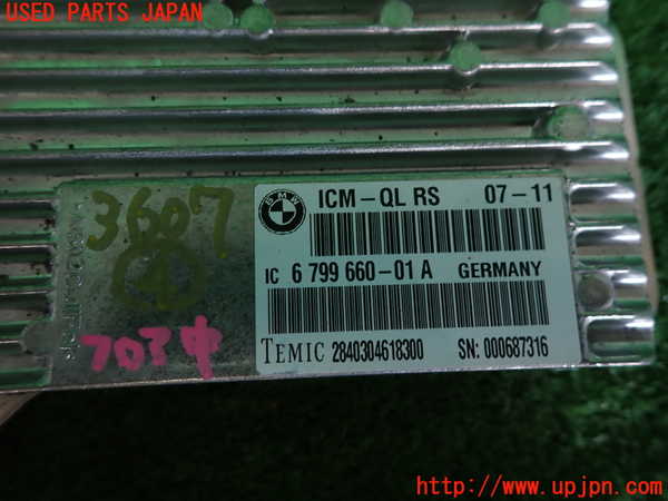 2UPJ-9236076149]BMW 528i ツーリング(MU30)コンピューター4 中古 (F11)_3