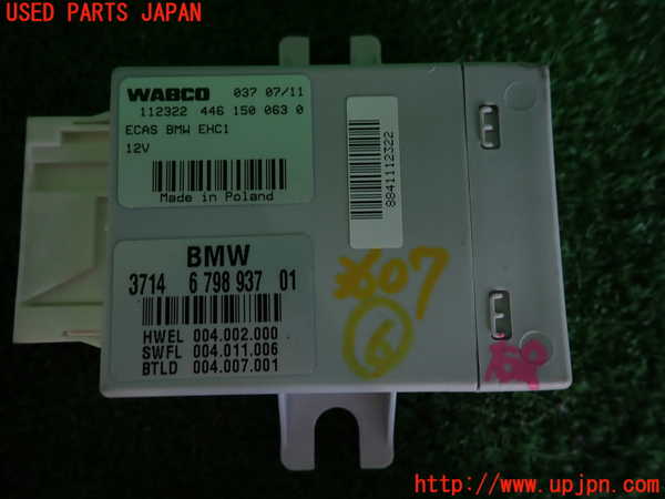 2UPJ-9236076151]BMW 528i ツーリング(MU30)コンピューター6 (3714 3 798 937 01) 中古 (F11)_3
