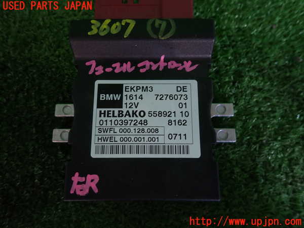 2UPJ-9236076152]BMW 528i ツーリング(MU30)コンピューター7 (0110397248) 中古 (F11)_3