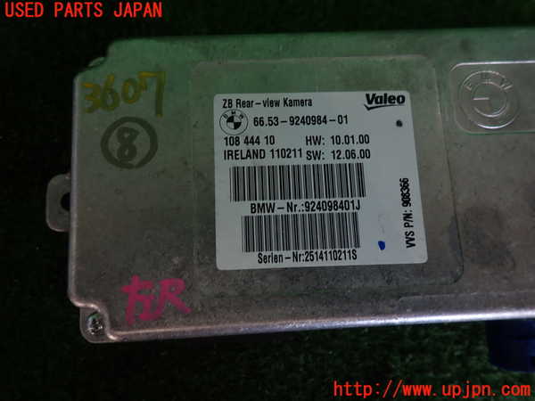 2UPJ-9236076153]BMW 528i ツーリング(MU30)コンピューター8  (66 53-9240984-01)中古 (F11)_3