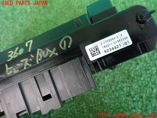 2UPJ-9236076741]BMW 528i ツーリング(MU30)ヒューズボックス1 中古 (F11)_3