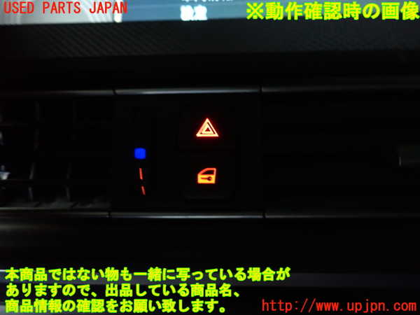 2UPJ-9236076290]BMW 528i ツーリング(MU30)ハザードスイッチ 中古 (F11)_3