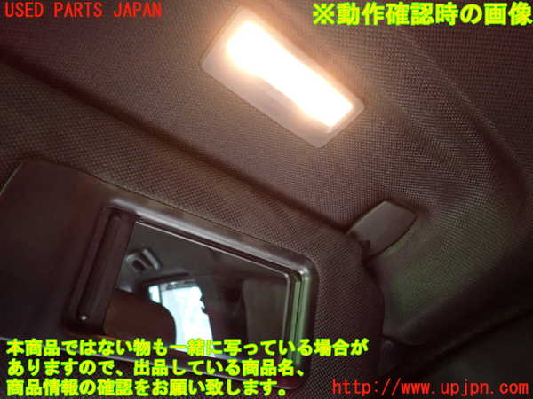2UPJ-9236077625]BMW 528i ツーリング(MU30)室内サンバイザー右側 中古 (F11)_4