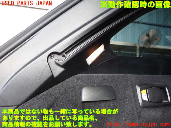 2UPJ-9236077680]BMW 528i ツーリング(MU30)左リアピラートリム 中古 (F11)_4