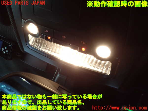 2UPJ-9236076411]BMW 528i ツーリング(MU30)ルームランプ1 (真中 1列目) 中古 (F11)_4