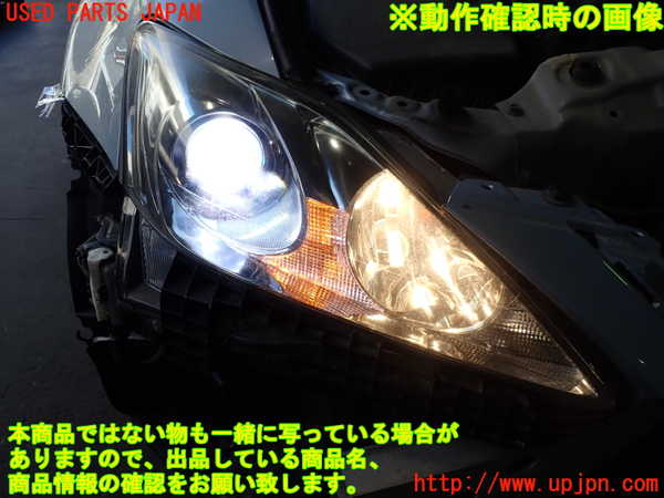 2UPJ-9236081130]レクサス・IS250C(GSE20)右ヘッドライト HID (ジャンク品) 中古_5