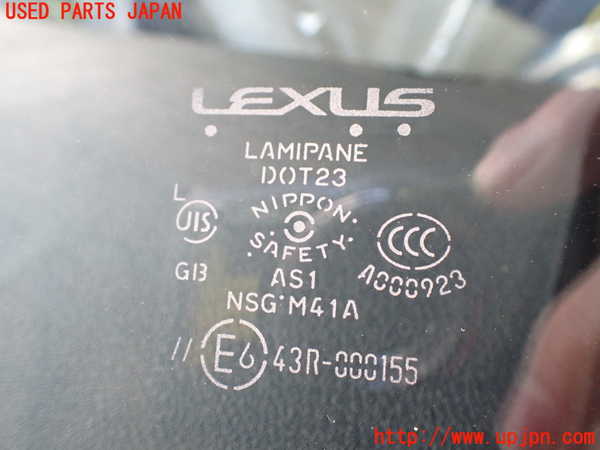 2UPJ-9236081195]レクサス・IS250C(GSE20)フロントガラス 中古(43R-000155 M41A)_4