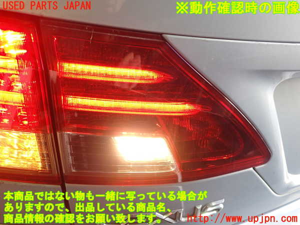 2UPJ-9236081552]レクサス・IS250C(GSE20)左リアフィニッシャー 中古_4