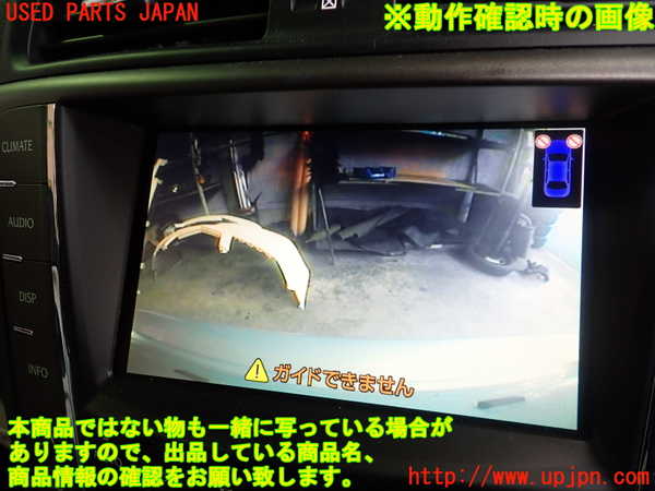 2UPJ-9236081500]レクサス・IS250C(GSE20)トランク 中古_5