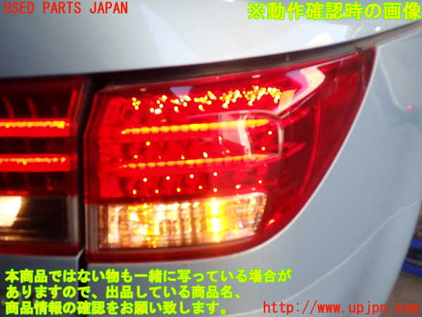2UPJ-9236081530]レクサス・IS250C(GSE20)右テールランプ 中古_5
