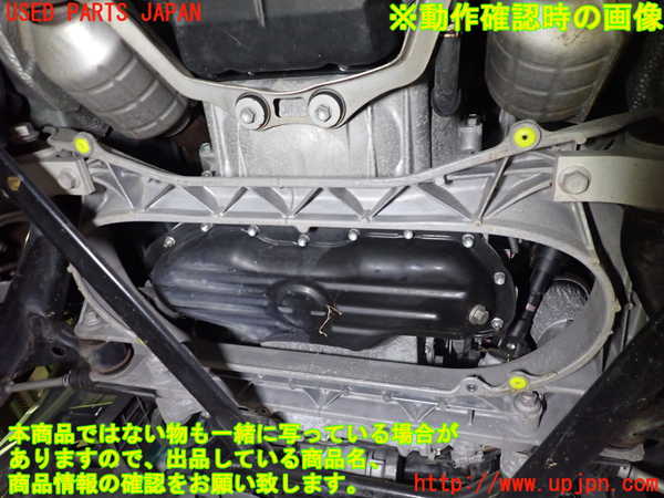 2UPJ-9236082010]レクサス・IS250C(GSE20)エンジン 4GR-FSE 中古_5
