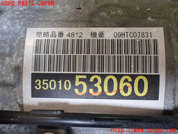2UPJ-9236083010]レクサス・IS250C(GSE20)ミッション AT 4GR-FSE 中古_3