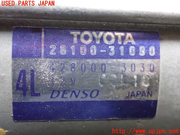 2UPJ-9236086010]レクサス・IS250C(GSE20)セルモーター 中古_3